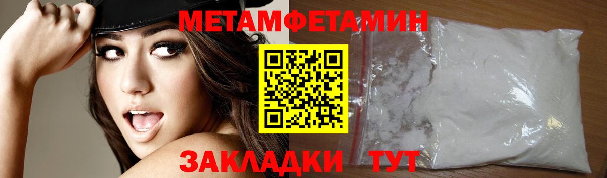 АМФЕТАМИН Розовый  Вход с VPN  Амфетамин  Каспийск 