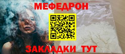 тгк Ярославль