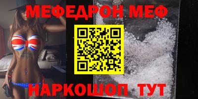 бутик Ярцево