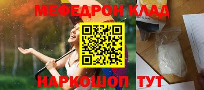 тгк Ярославль