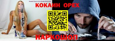 мяу мяу кристалл Анжеро-Судженск
