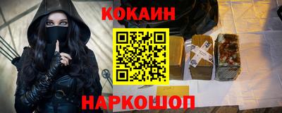 бутик Ярцево