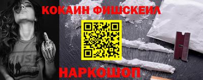 бутик Ярцево