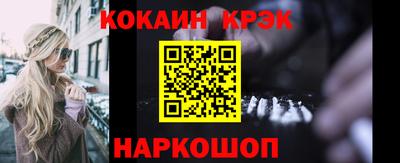 бутик Ярцево