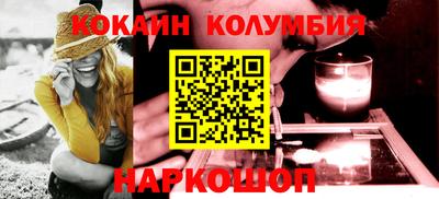 мяу мяу кристалл Анжеро-Судженск