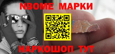 бутик Ярцево