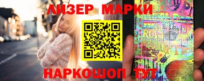 бутик Ярцево