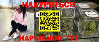 мяу мяу кристалл Анжеро-Судженск