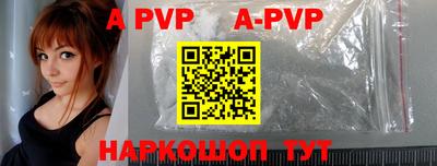 бутик Ярцево