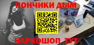 бутик Ярцево