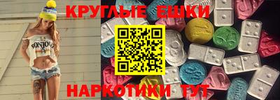 тгк Ярославль