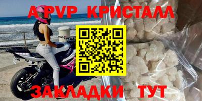 бутик Ярцево