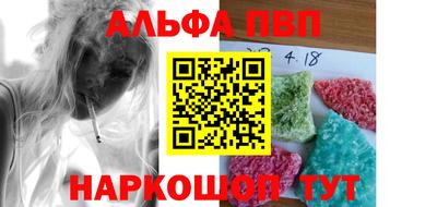мефедрон Анапа