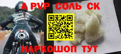 бутик Ярцево