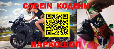 бутик Ярцево