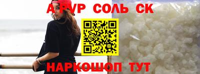 Альфа ПВП Янаул