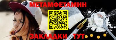 бутик Ярцево