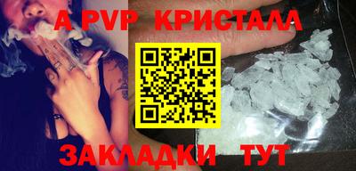 тгк Ярославль