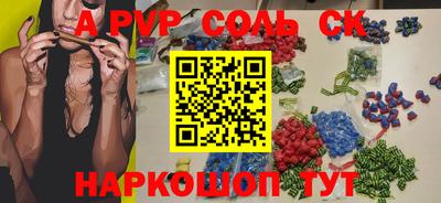 Альфа ПВП Янаул