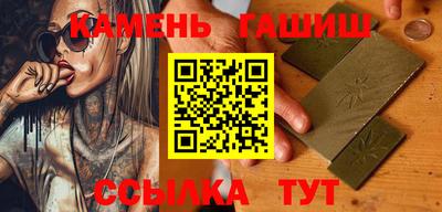 Альфа ПВП Янаул