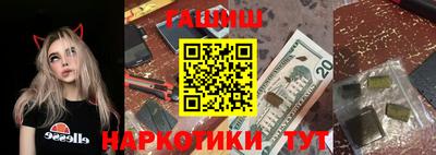 бутик Ярцево
