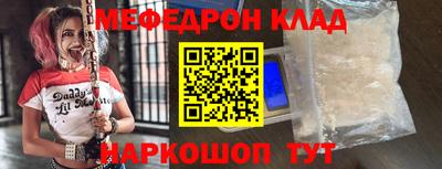тгк Ярославль