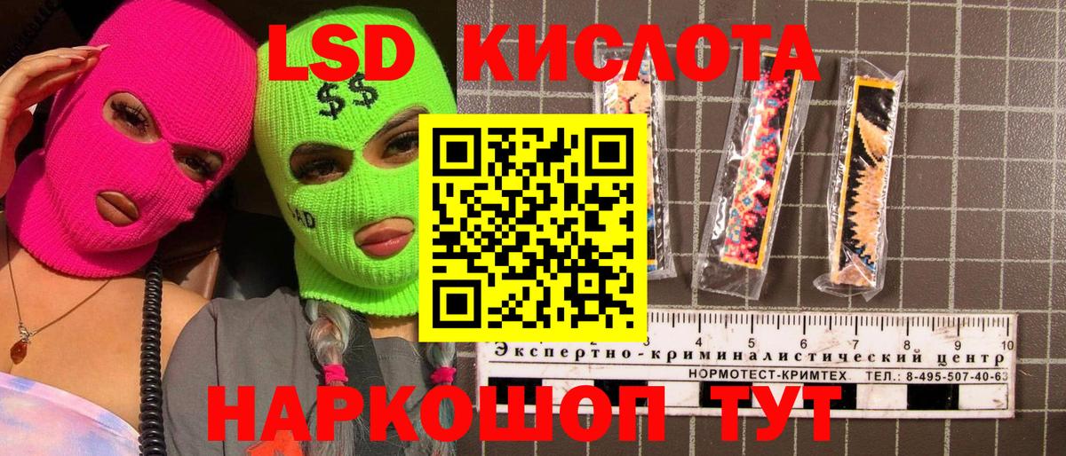 Марки 25I-NBOMe 1500мкг  Вход с VPN  Каспийск 